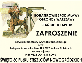 obraz-1 na stronie o tytule: Zaproszenie na  obchody Święta 80 Pułku Piechoty 11 lipca